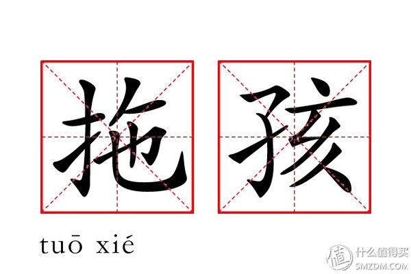 马克实测 篇一:11双澡堂拖鞋大测评!谁说不能下水的拖鞋就不是好