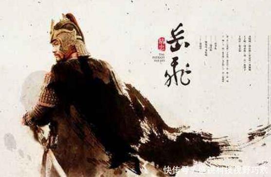  [非要]岳飞北伐能不能成功史学家没有孙吴之能却非要逆天而为