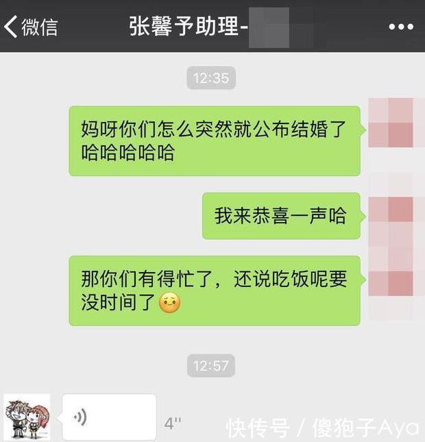 张馨予带爱犬在大街上疯狂跳舞,怀孕1个月的传闻不攻而破