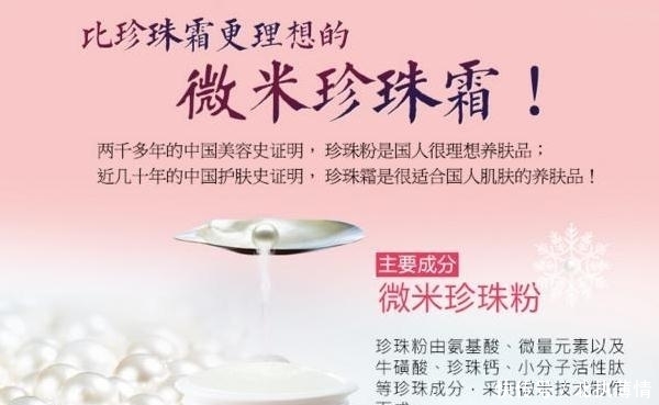 『 皮肤』全是胶原蛋白, 3次皮肤白的像打了防腐剂，屈臣氏“火的要死”老国货,