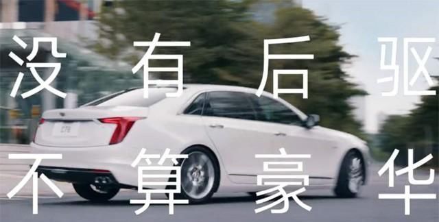  【凯迪拉克CT5】流动的钻石背后，都有着一位的“音乐男神”