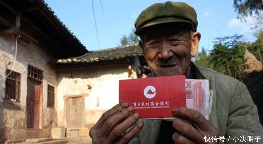  义工：农民公粮交了, 义工做了, 他们该有退休金领吗? 专家这回