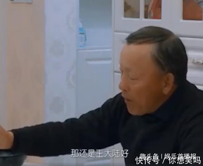 #节目中#到了最后一期,林爸爸才同意王大陆成为女婿,但林允却很尴尬