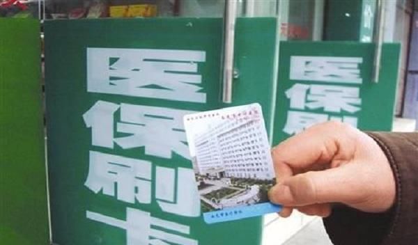 社保交了快一年了，医保卡里却一分钱没有，原来是这些原因造成的