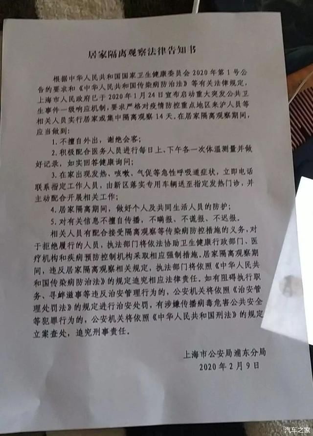  【指南】北上广深出行复工指南