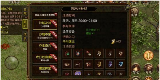  随便■复古高爆：还在愁极品装备？教你一招，随便弄极品套装