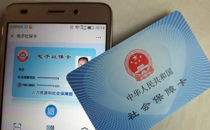 社保缴费年限未满15年的人, 该怎么补救? 社保新规告诉你