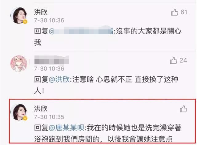 大反转！张丹峰劈腿经纪人是误会，毕滢闺蜜爆料真相竟是一场炒作