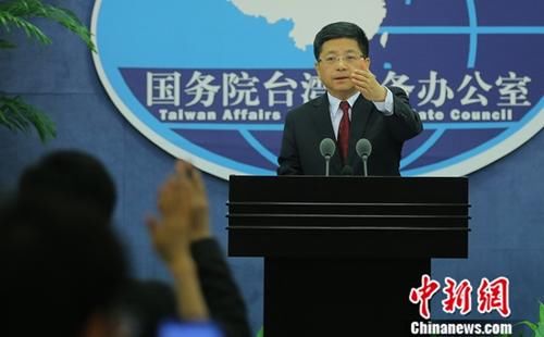  民进党|国台办正告民进党当局：立即缩回伸向香港的黑手