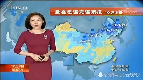  #冷空气#中央气象台：最新天气预报，冷空气来袭，大风降温＋降