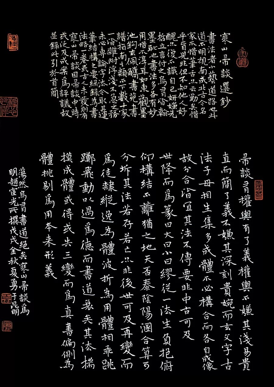  「江苏省」牛！他们把硬笔书法写成这样？！