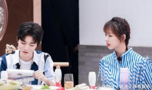 王俊凯杨紫被拍