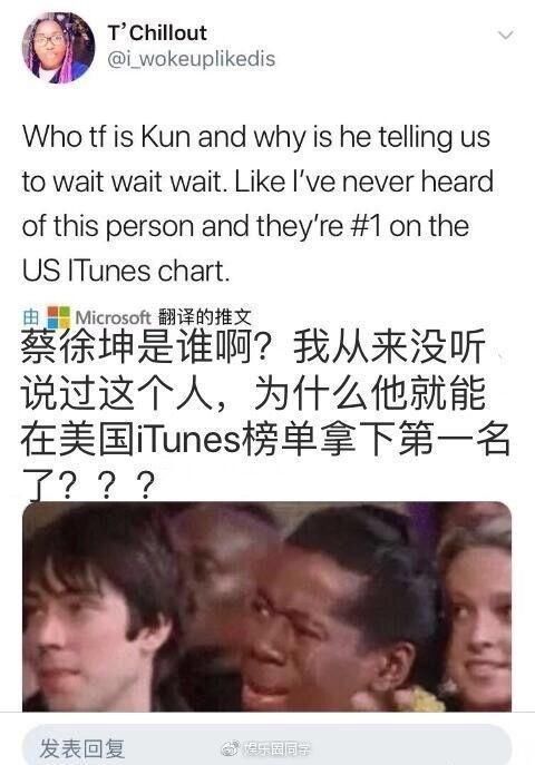 蔡徐坤新歌itunes榜第一，却被质疑刷榜还封杀?粉丝澄清是黑粉!