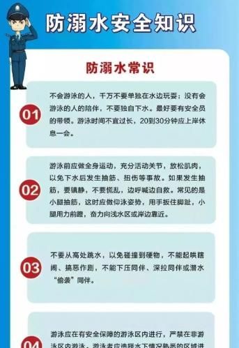  『通知』扩散提醒！河间市水务局重要通知