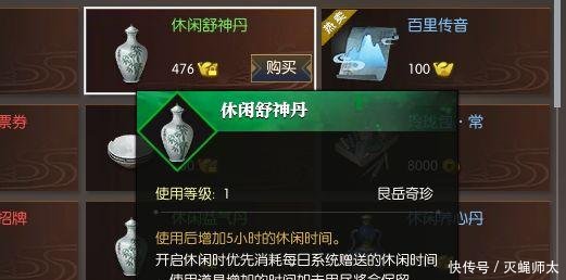 《逆水寒OL》开服前官博辟谣发言，开服两月后啪啪打脸！