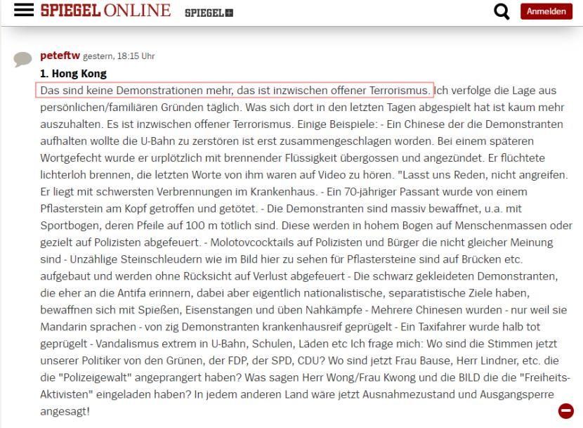 香港还有暴陡吗