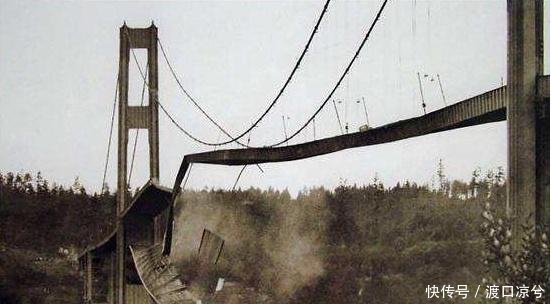 世界存在时间最短的大桥，耗费4000万建设，4个月后被风吹塌