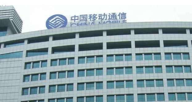 「套餐资费」中国移动突然表态,让9亿用户没反应过来,网友:早该如此!