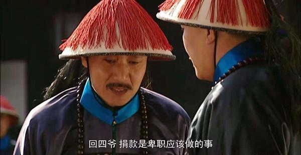  『重惩』雍正王朝江南募捐，胤禛为何重惩李淦一场辩论赛中的杀鸡儆猴