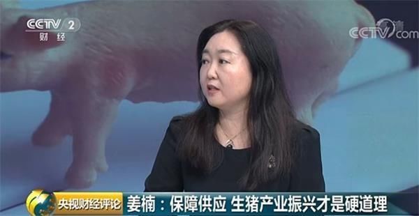  猪肉■猪肉价格便宜10% 每人每日限购2斤！这个城市已出手！稳肉