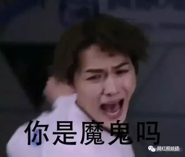 长得丑炸天的97年伪富二代，诈骗7000万跑路，全上海人都在找他！