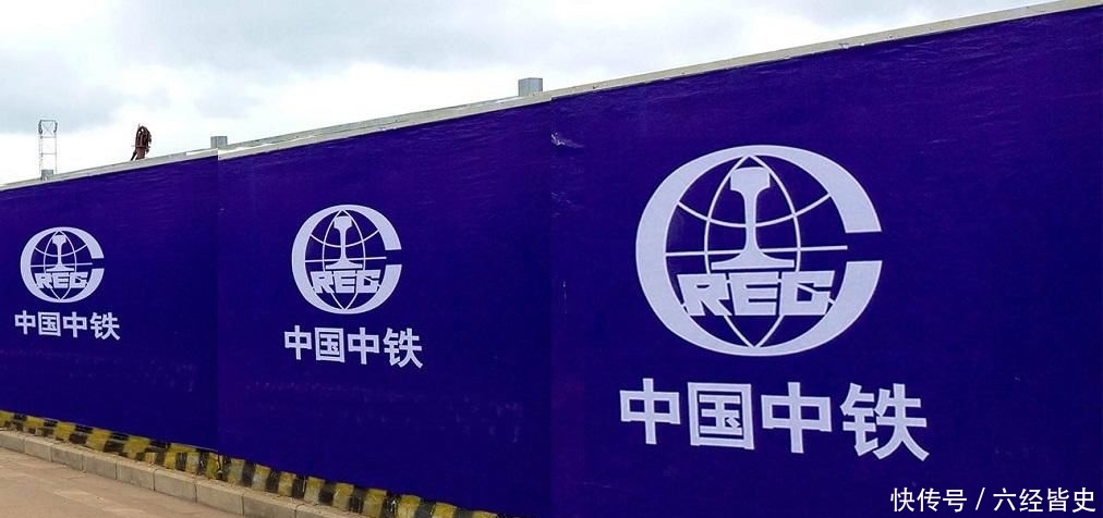  省铁投联合@300亿元项目中标人突变，中国中铁反败为胜！