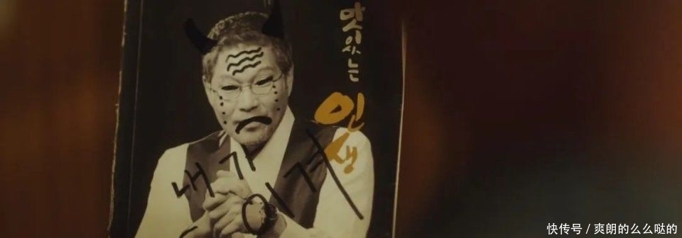  「韩剧」这部韩剧没有帅哥，却火到出圈