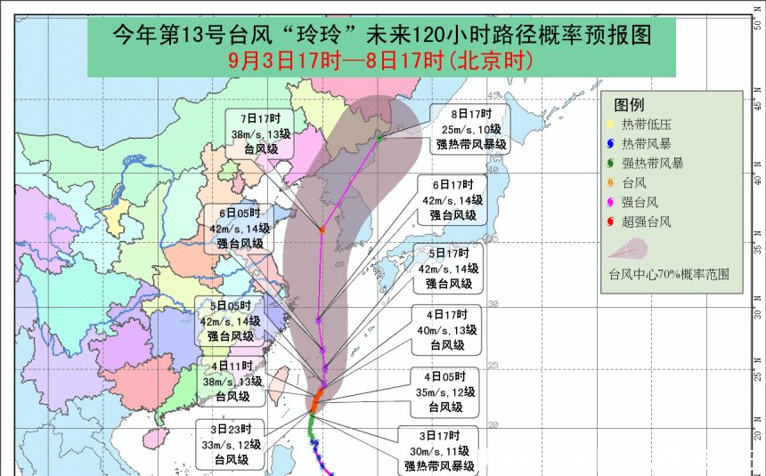  局部■14号台风登陆点“大变”！玲玲北上或影响东北，局部可能