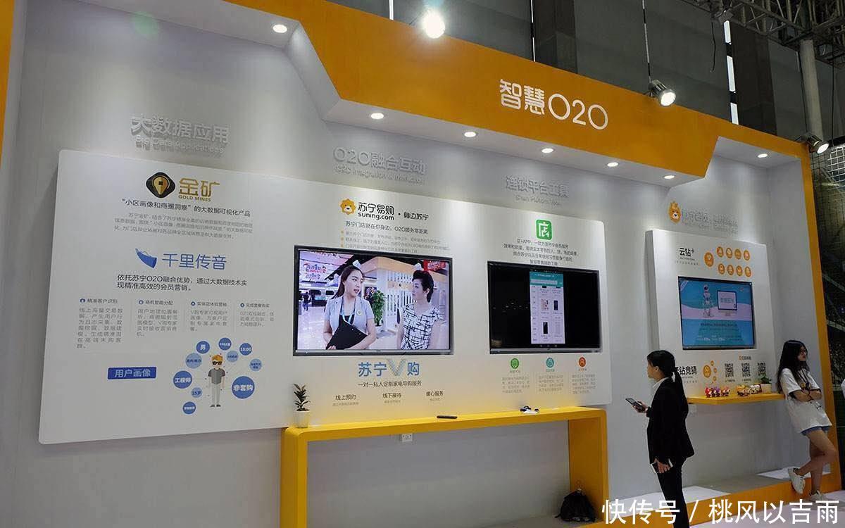 苏宁背后有个大老板他的身价比肩马化腾，年收入超2500亿