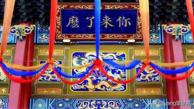 一座跟北京城隍庙齐名的寺庙，寺内一块匾只有内心无愧的人才敢念