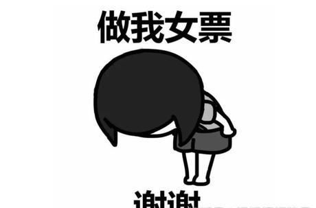  表白@爆笑段子：同事鼓起勇气向心仪的女子表白。