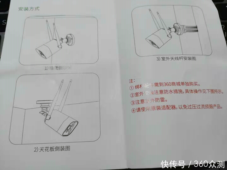 报告:360摄像机红色警戒标准版 体验报告