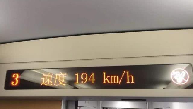 为啥高铁上要显示“车速”？答案说出，乘客：车票钱没白花！