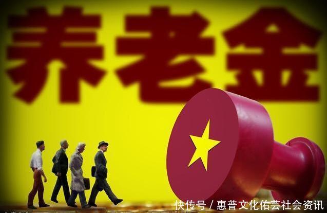 2019养老金行新政策,但企事业单位退休人员养老金差距终难消除！