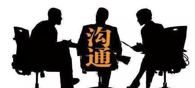  『老板』如何有效跟老板沟通