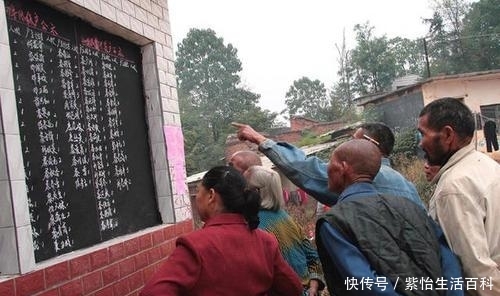  低保户|农村“假低保户”清查工作进入深水期，这4类人将被清除