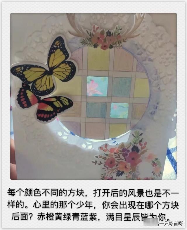  「随时」我对你的喜欢，是从早到晚从春夏到秋冬，随时发生