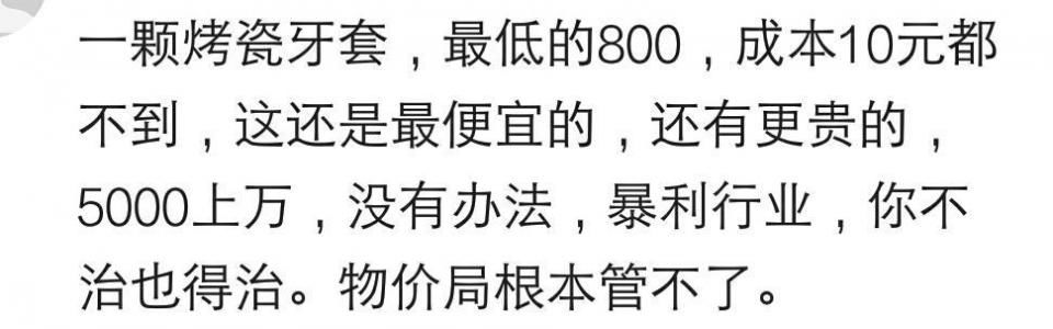 你身边有哪些看似普通实则一本万利的行业?网友:遍地黄金不会捡