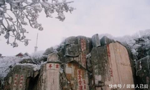  『帝王』泰山封禅，缘何成为帝王们的心头好？