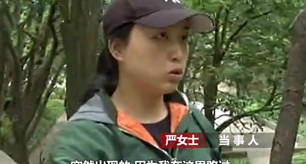 女子在景区被抢走两部手机，报警夺回后发现已损坏，景区：管不了