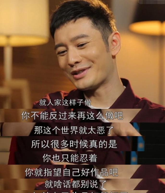 黄晓明夫妇频频遭黑怒怼幕后黑手：为黑而黑拿到的钱你不心痛吗？