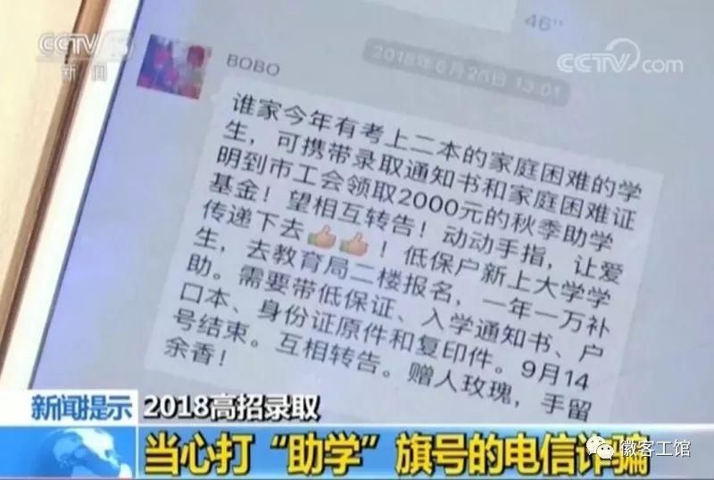 关于工会的“假消息”又来了，央视已辟谣，真相是这样的……