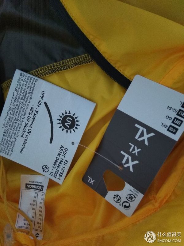 悠启轻薄防晒皮肤衣+迪卡侬防晒衣简单晒单、对比