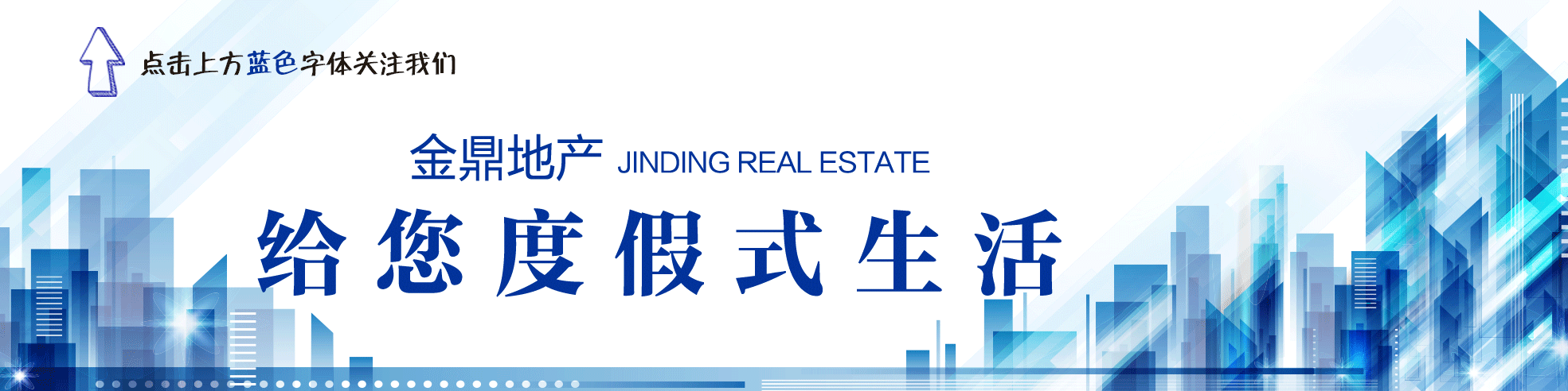 山东137个县市区GDP最新排名出炉!乳山排第几?