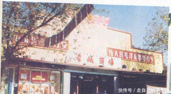  【照片】老照片, 1980年代的河南洛阳市, 天真蓝啊