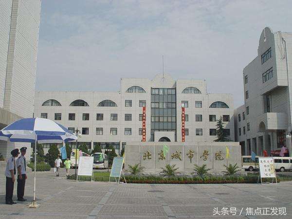 这5所可以招收研究生的民办大学,实力秒杀大批