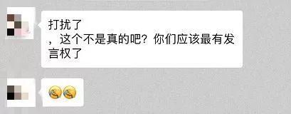 菏泽佃户屯、张堂20个孩子被偷？器官被摘？人已抓派出所？官方回