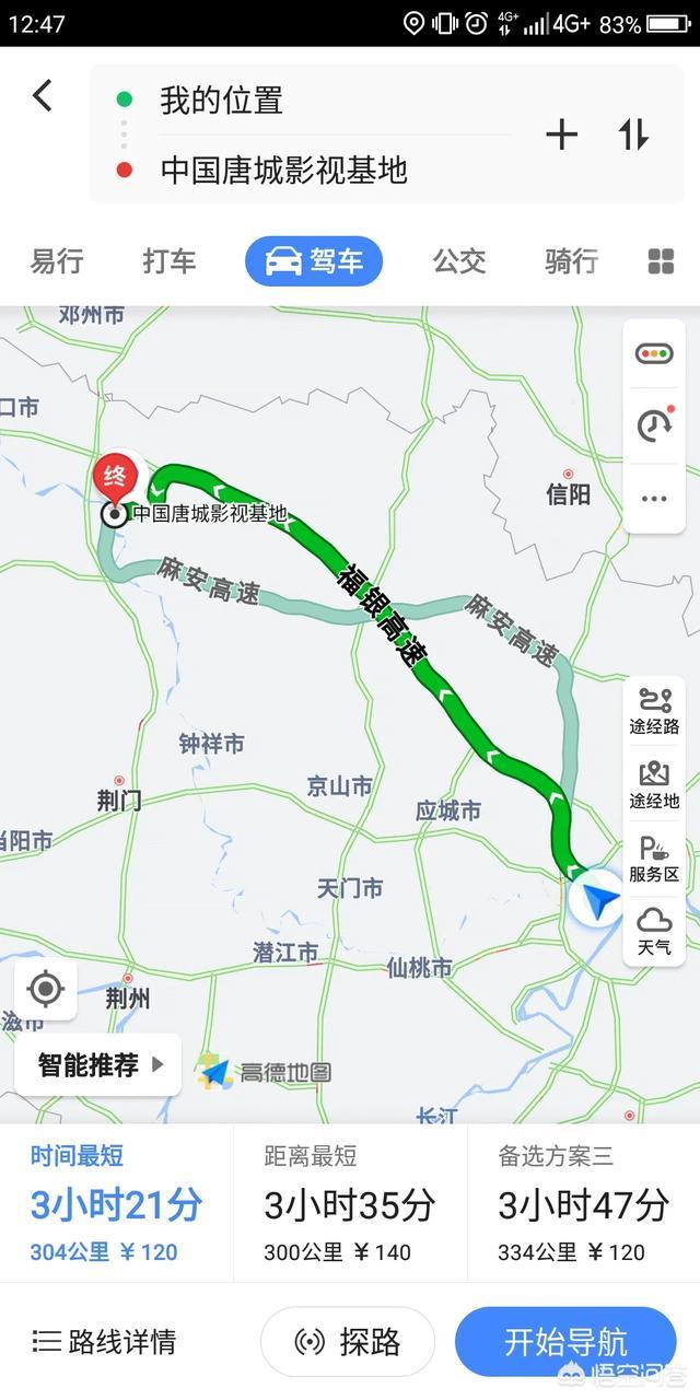 你想知道吗？一个人连续开车500公里以上是一种怎样的体验？
