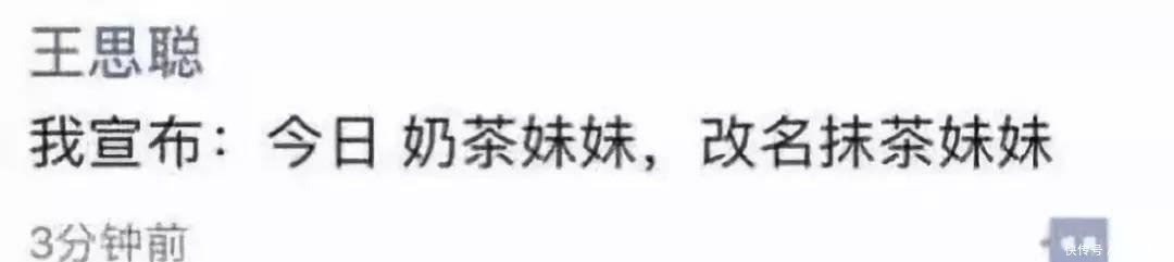 曝光汪小菲家暴？盖章刘强东事件？王思聪爆过的料还真不少……