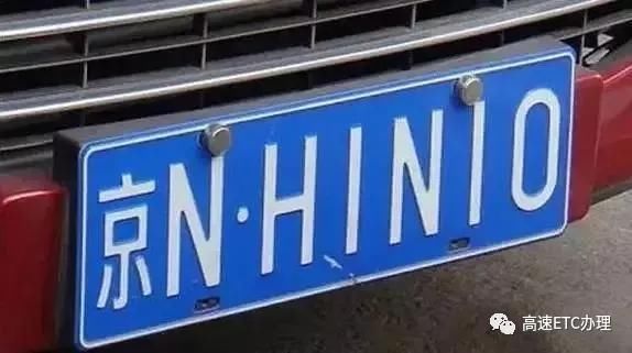 这些谣言，你都信了几个？